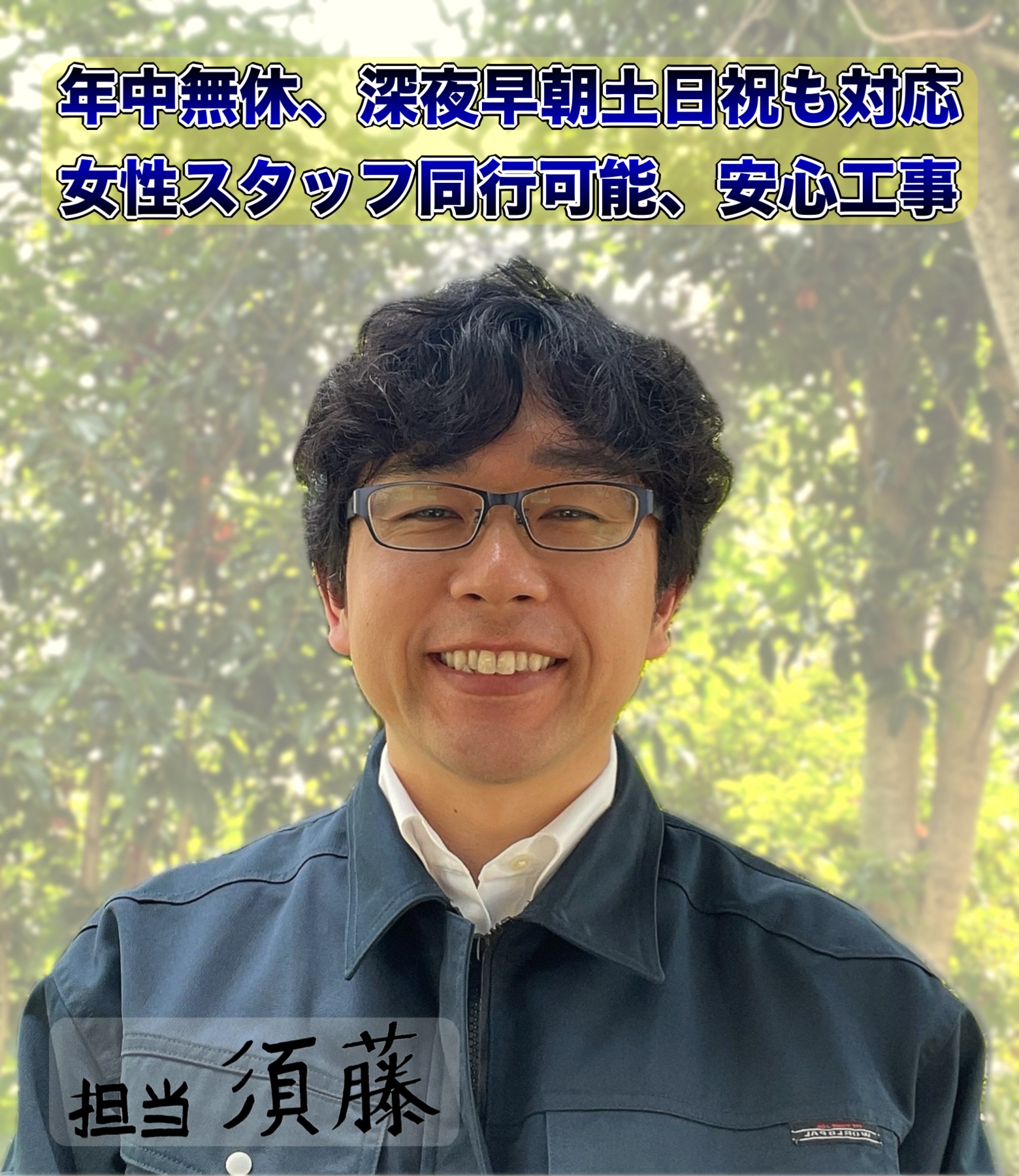 背景画像